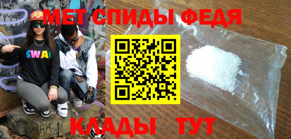 Amphetamine VHQ Краснознаменск