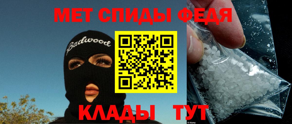 Краснознаменск  АМФ 97%  АМФЕТАМИН  Вход с VPN 