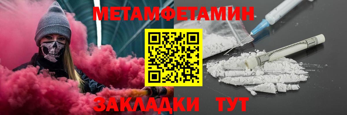 Amphetamine  Краснознаменск  АМФ  АМФЕТАМИН Premium 