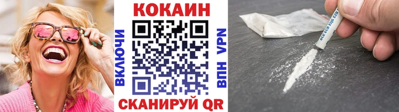 hydra ссылка  Краснознаменск  COCAIN VHQ 