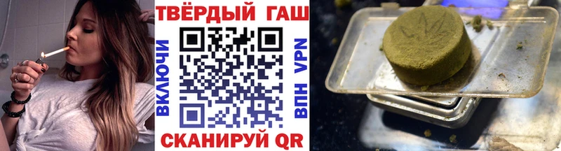 ГАШИШ Изолятор  где можно купить   блэк спрут ссылка  Краснознаменск 