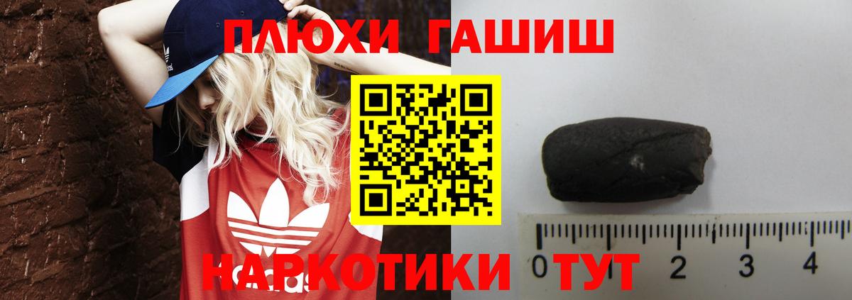 Гашиш гашик  Краснознаменск  купить наркотик  Гашиш Изолятор 