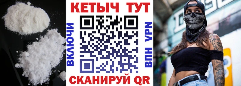 КЕТАМИН VHQ Краснознаменск