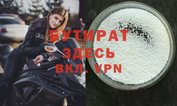 гашишное масло Карпинск