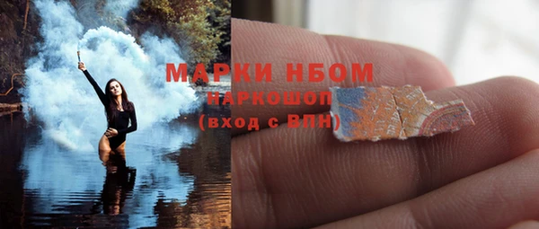 дурь Каменногорск