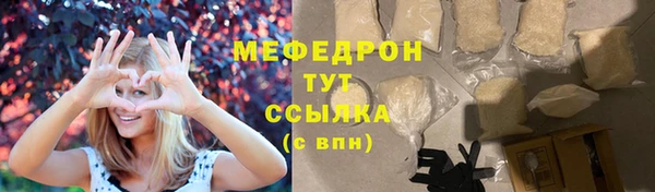 дурь Каменногорск