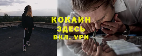 кокаин VHQ Карталы