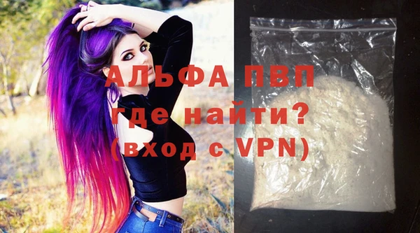 гашишное масло Карпинск