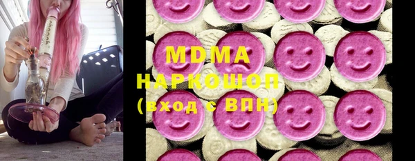 гидра Кинешма