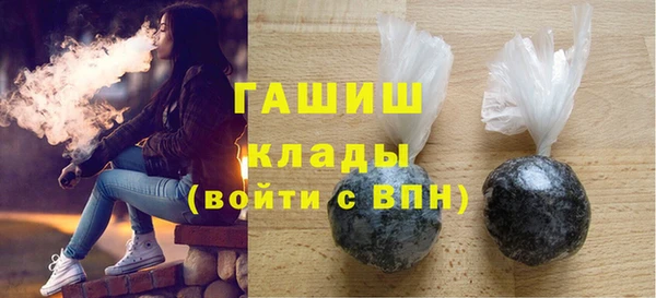 гашишное масло Карпинск