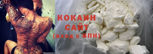 дурь Каменногорск