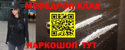 тгк Жуковский