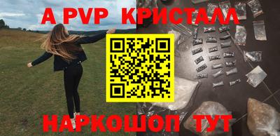 твердый Заводоуковск