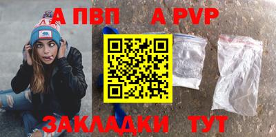 наркотики Азнакаево