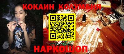 экстази Абакан