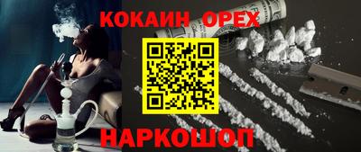 мескалин Заволжье