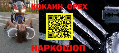 тгк Жуковский