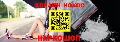 наркотики Азнакаево