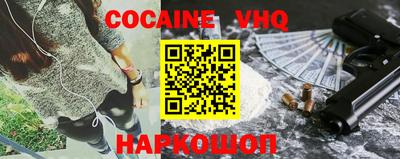 мескалин Заволжье