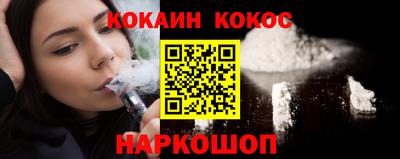 экстази Абакан