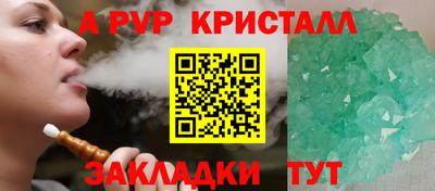 твердый Заводоуковск