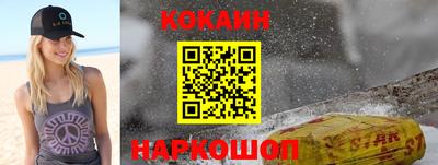 тгк Жуковский