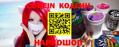 мескалин Заволжье