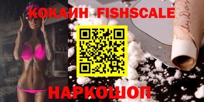 тгк Жуковский
