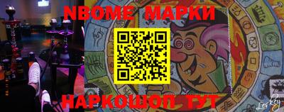 экстази Абакан