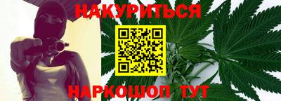 тгк Жуковский