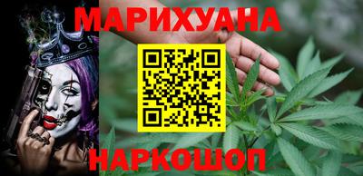 мескалин Заволжье