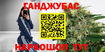 бутират Абинск