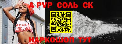 тгк Жуковский