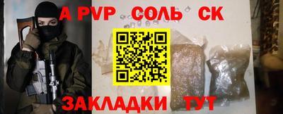 наркотики Азнакаево