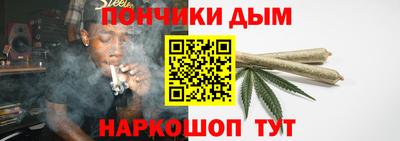 соль курить ск Конаково
