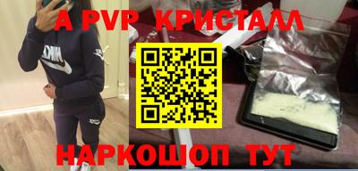 экстази Абакан