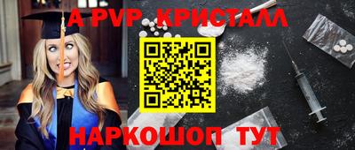 твердый Заводоуковск