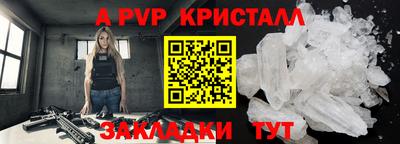 твердый Заводоуковск