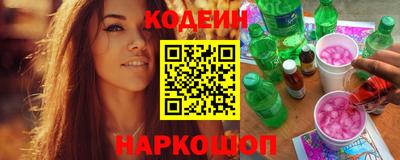 мескалин Заволжье