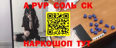мескалин Заволжье