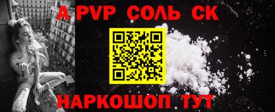 мескалин Заволжье
