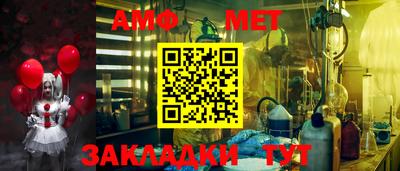 мескалин Заволжье