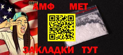 мескалин Заволжье