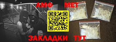 тгк Жуковский
