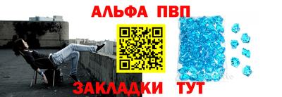 тгк Жуковский