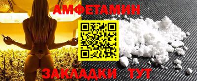 мескалин Заволжье