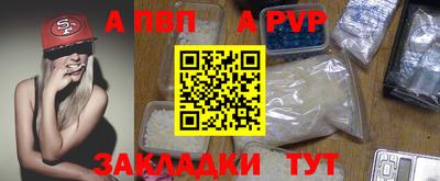 тгк Жуковский