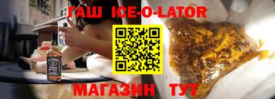 твердый Заводоуковск