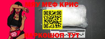 мескалин Заволжье