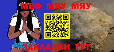 мескалин Заволжье